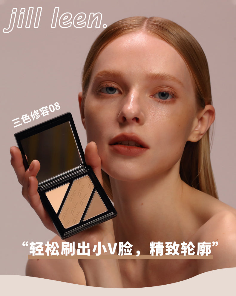 JILL LEEN双色修容粉饼阴影鼻影瘦脸遮瑕哑光提亮立体高光一体盘