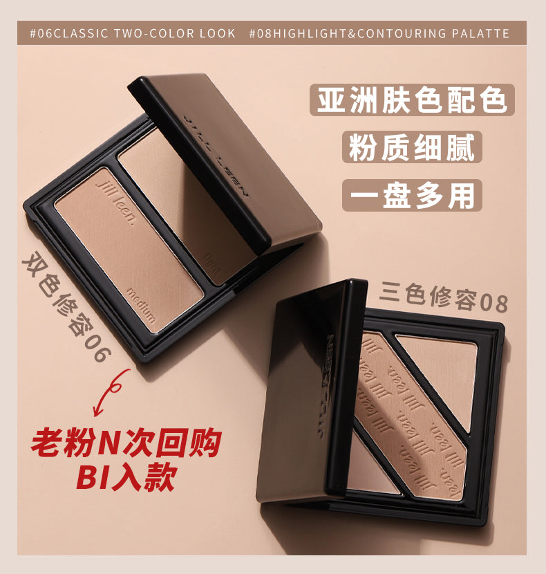 JILL LEEN双色修容粉饼阴影鼻影瘦脸遮瑕哑光提亮立体高光一体盘