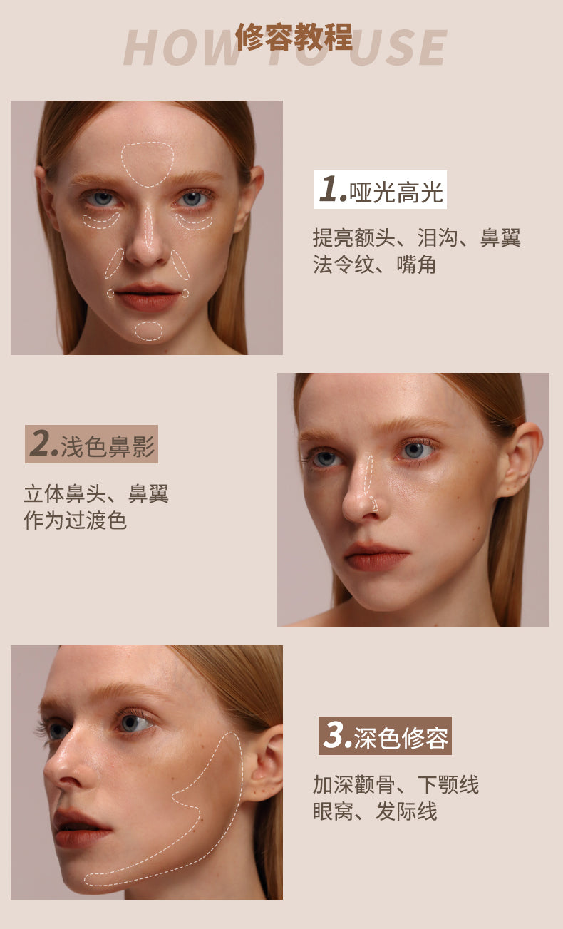 JILL LEEN双色修容粉饼阴影鼻影瘦脸遮瑕哑光提亮立体高光一体盘