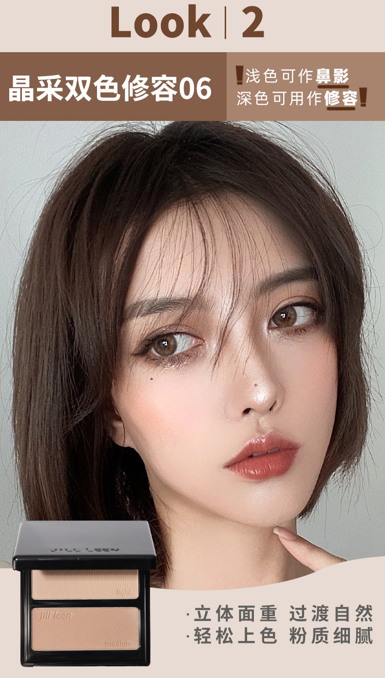 JILL LEEN双色修容粉饼阴影鼻影瘦脸遮瑕哑光提亮立体高光一体盘