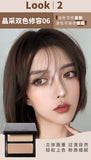 JILL LEEN双色修容粉饼阴影鼻影瘦脸遮瑕哑光提亮立体高光一体盘